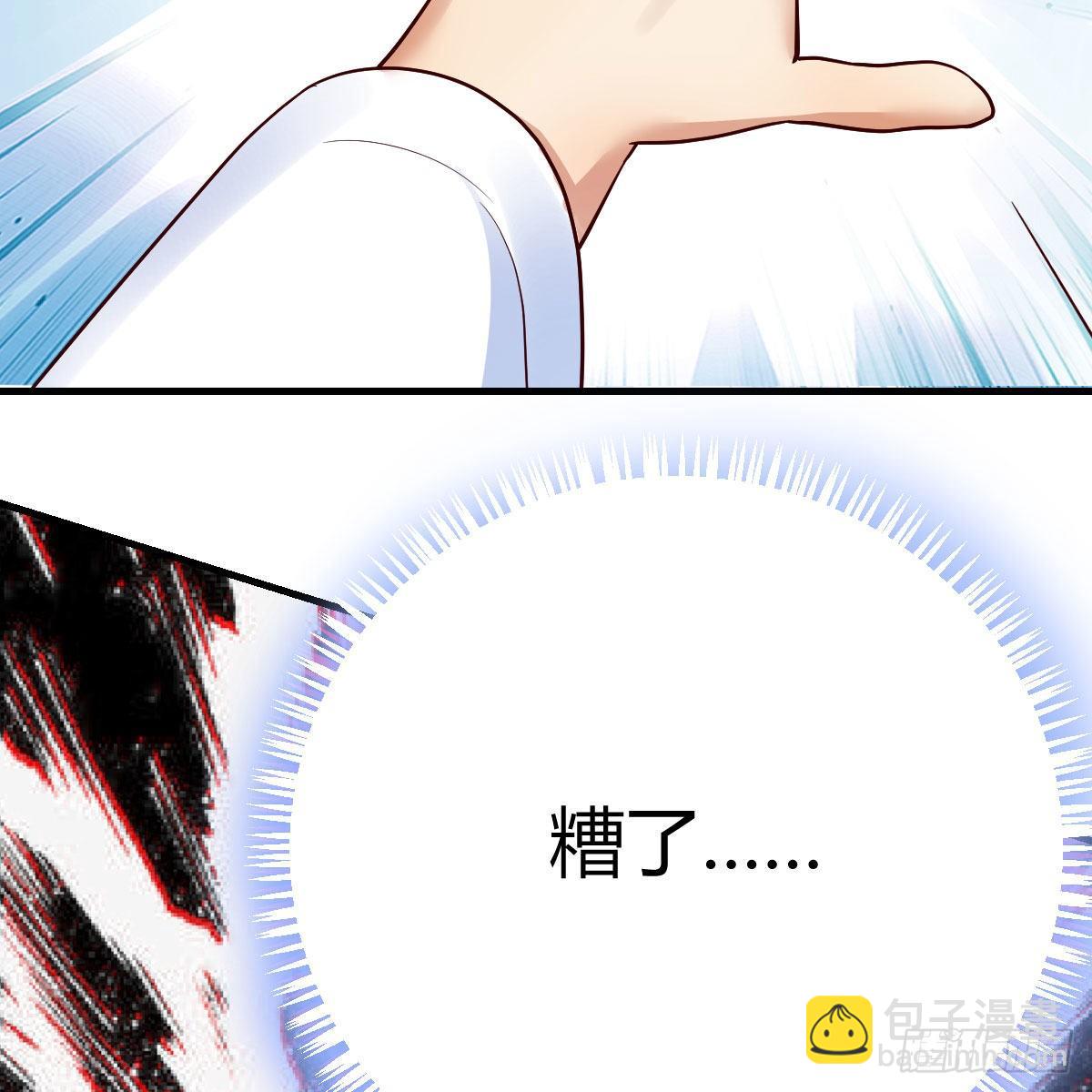 我有元嬰NB症（元嬰有點多） - 犯病了(2/2) - 1