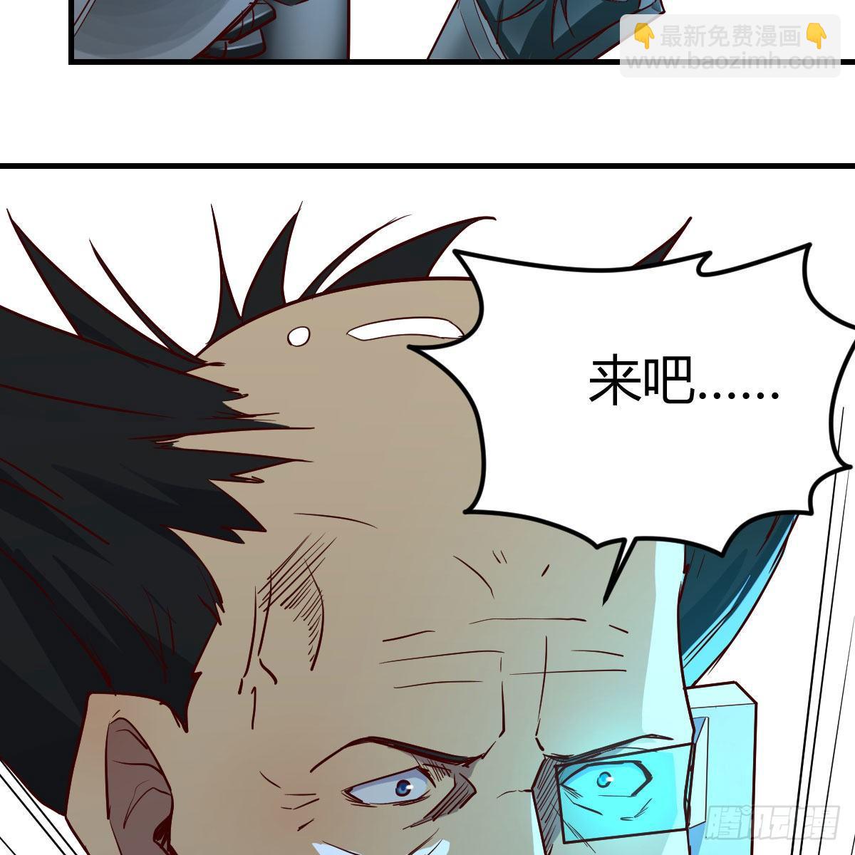 我有元嬰NB症（元嬰有點多） - 犯病了(1/2) - 6