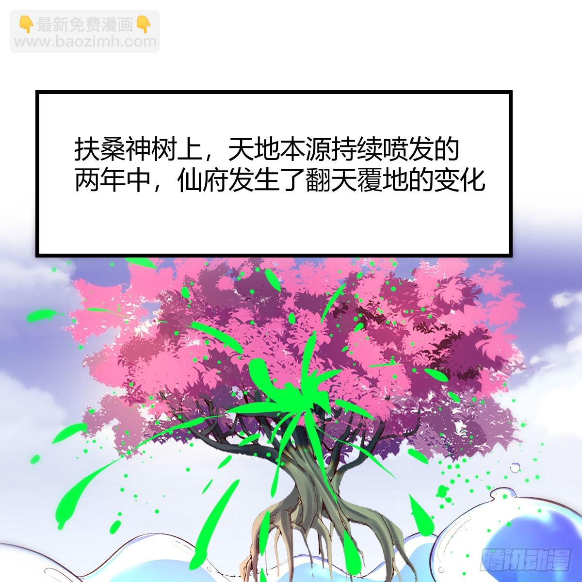 我有元嬰NB症（元嬰有點多） - 秘法了得(2/2) - 6