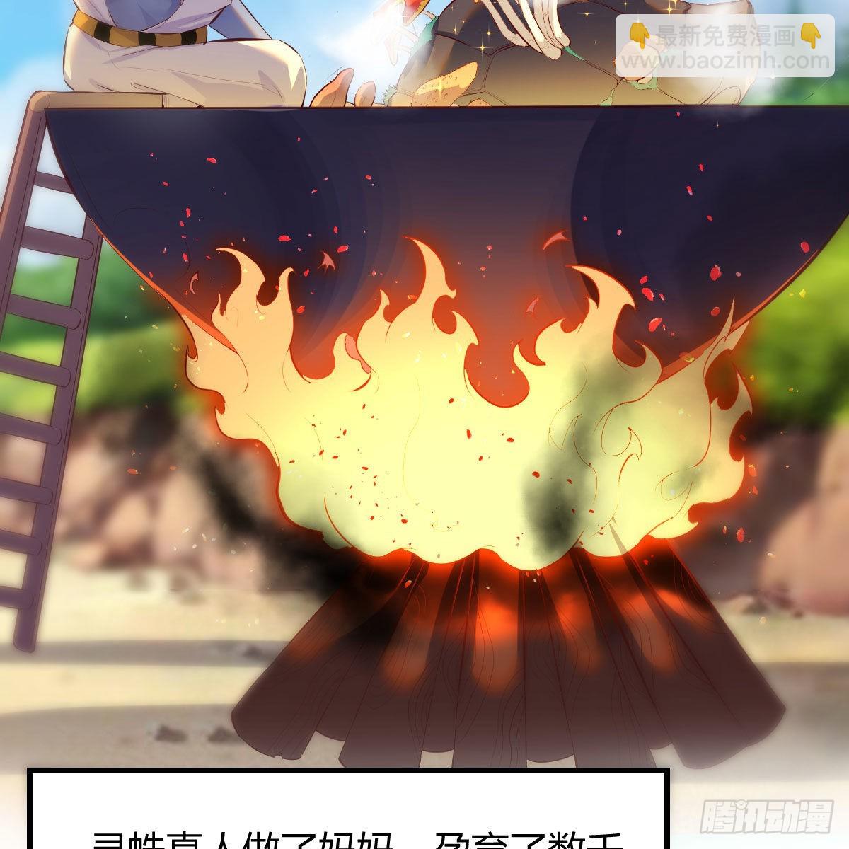 我有元嬰NB症（元嬰有點多） - 秘法了得(2/2) - 6