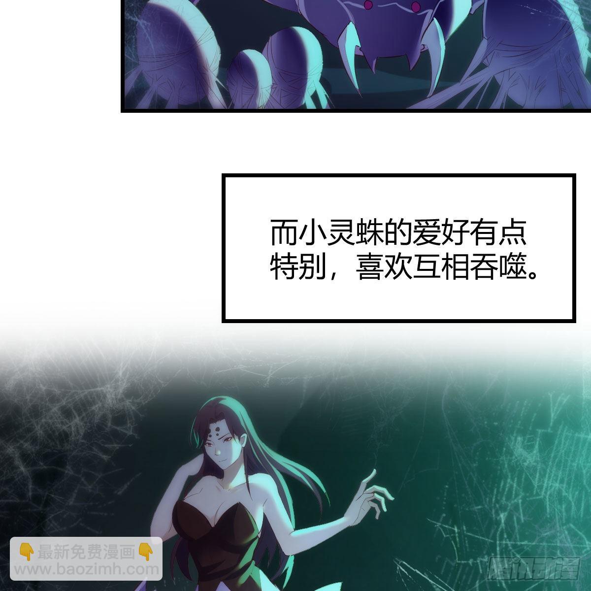 我有元嬰NB症（元嬰有點多） - 秘法了得(2/2) - 2