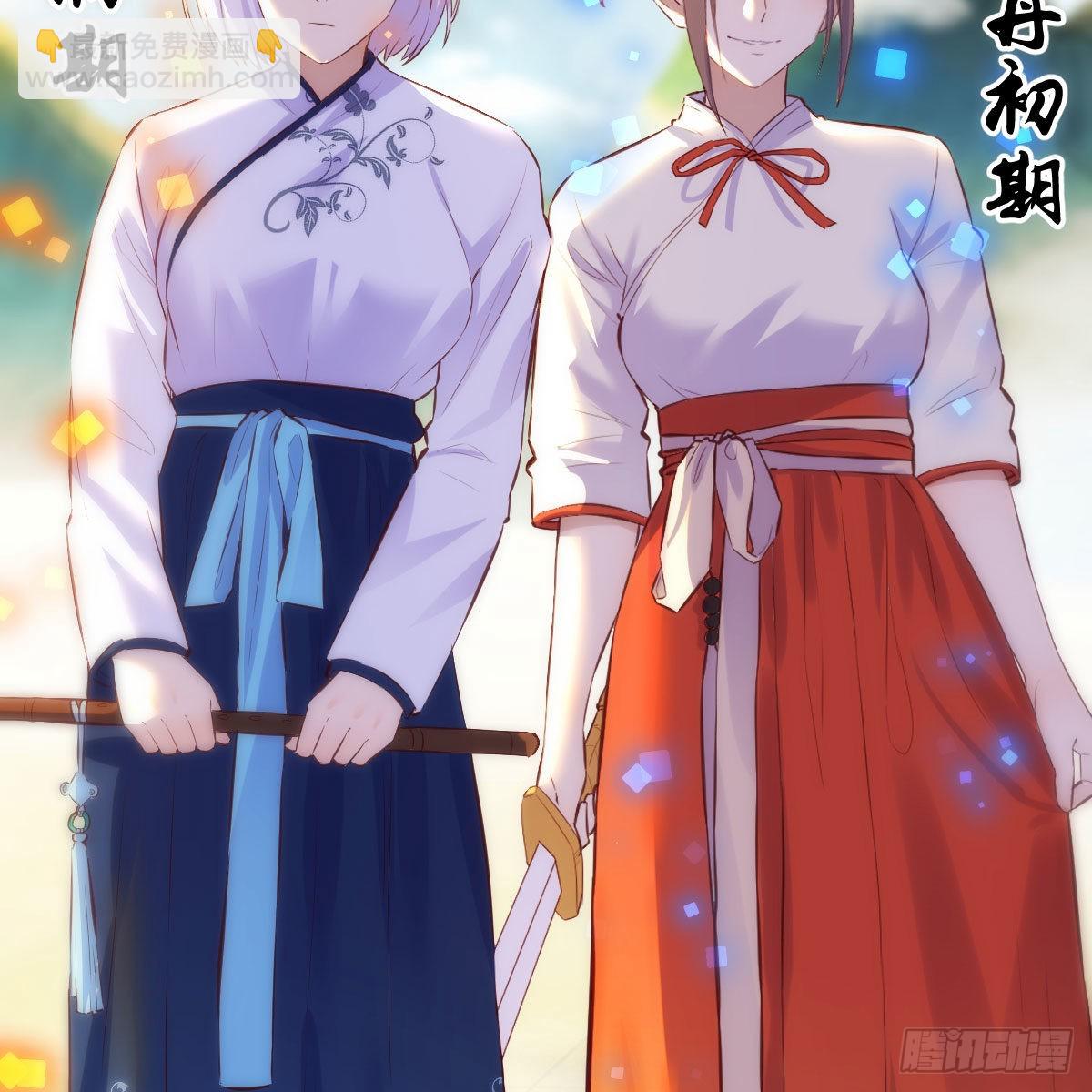 我有元嬰NB症（元嬰有點多） - 秘法了得(2/2) - 4