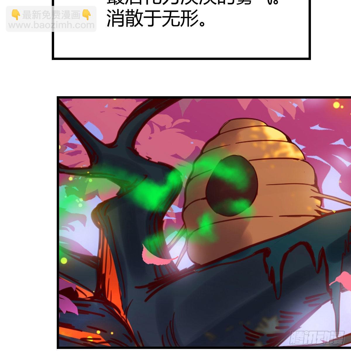 我有元嬰NB症（元嬰有點多） - 秘法了得(2/2) - 2