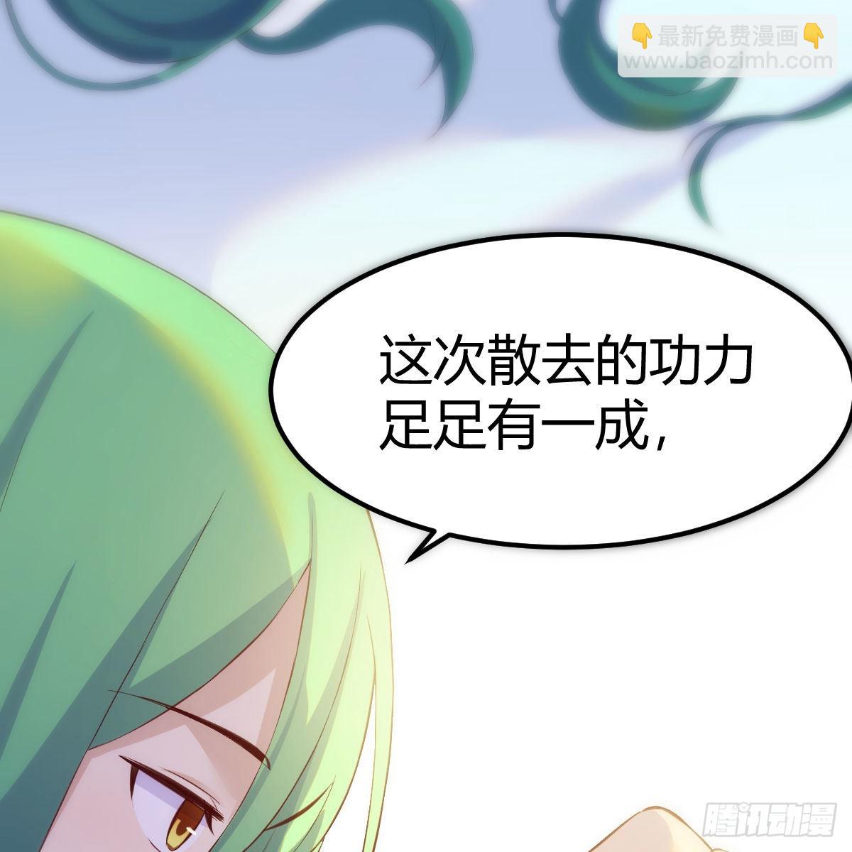 我有元嬰NB症（元嬰有點多） - 秘法了得(2/2) - 5