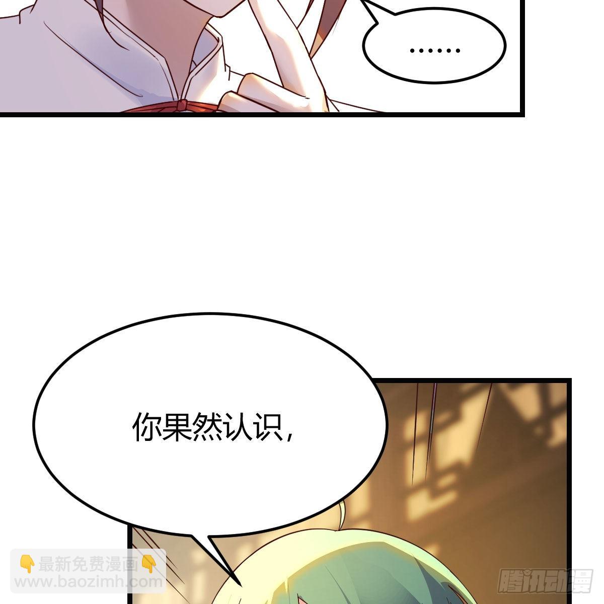 我有元嬰NB症（元嬰有點多） - 連更第二天！(1/2) - 2