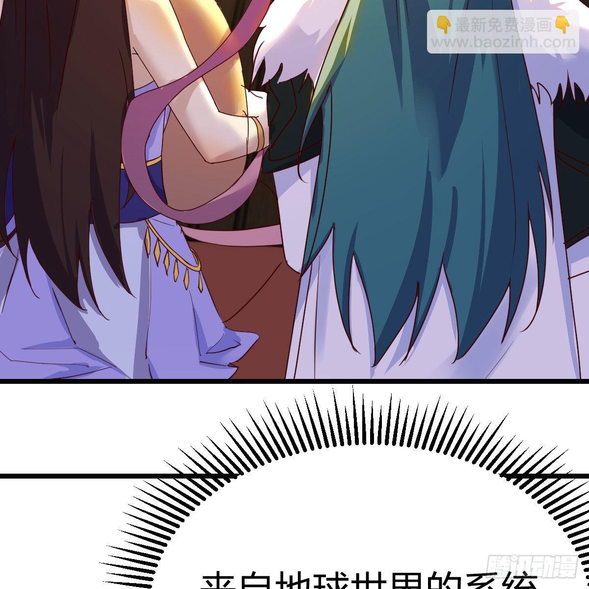 我有元嬰NB症（元嬰有點多） - 連更第二天！(1/2) - 6