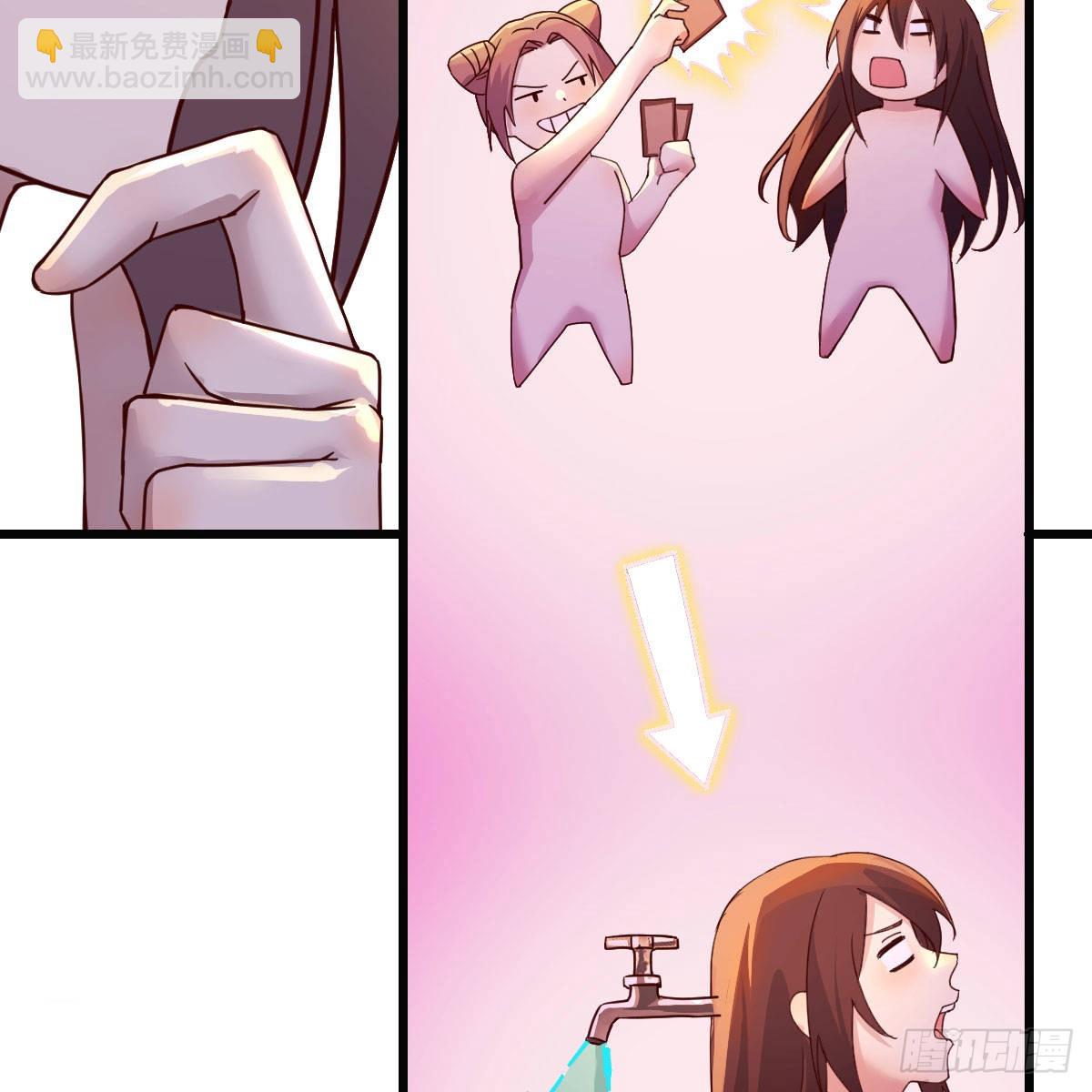 我有元嬰NB症（元嬰有點多） - 連更第二天！(1/2) - 8