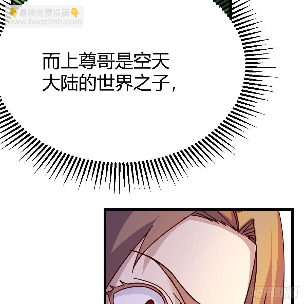 我有元嬰NB症（元嬰有點多） - 連更第二天！(1/2) - 3