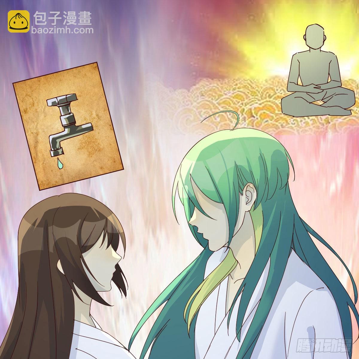 我有元嬰NB症（元嬰有點多） - 連更第二天！(1/2) - 6