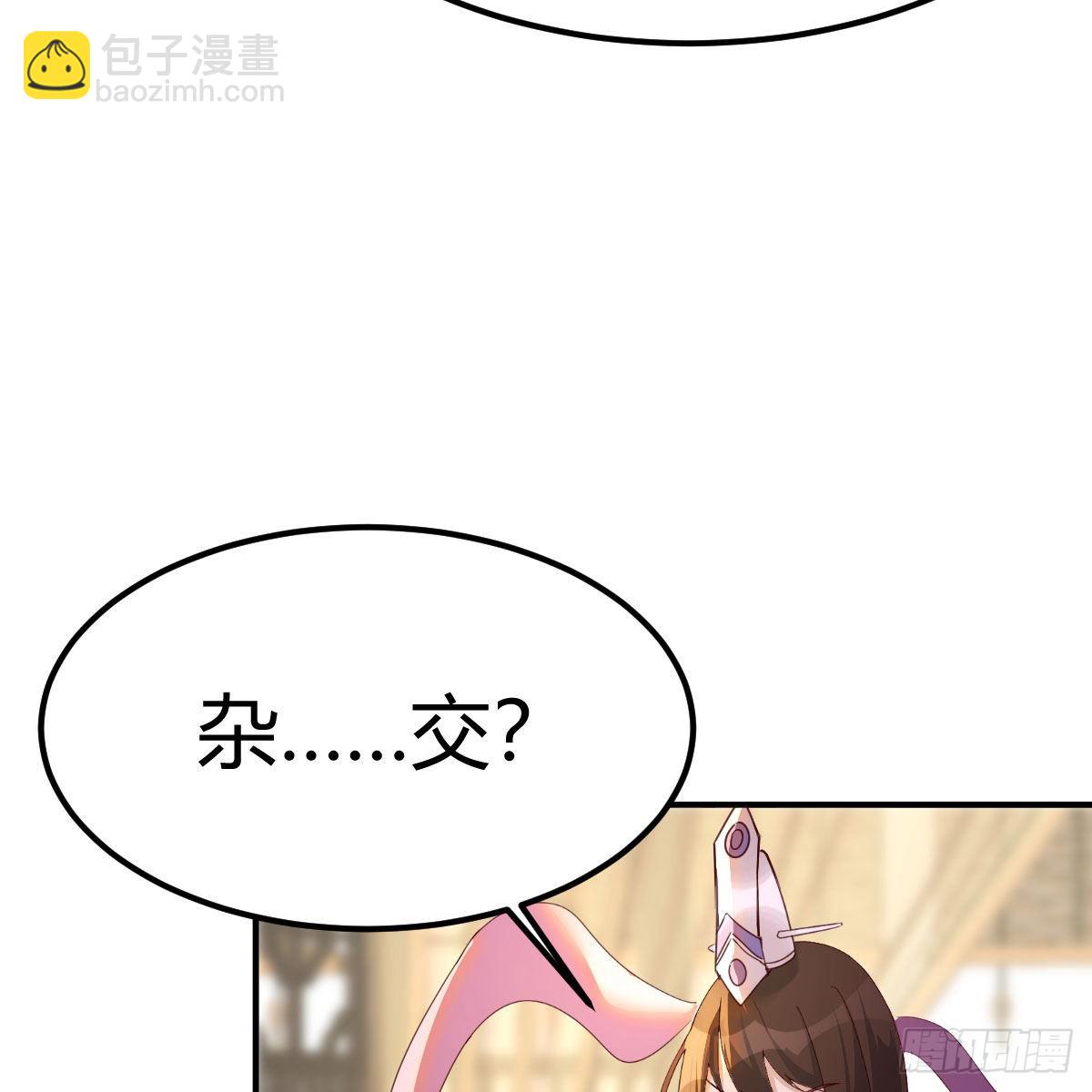 我有元嬰NB症（元嬰有點多） - 連更第二天！(1/2) - 8