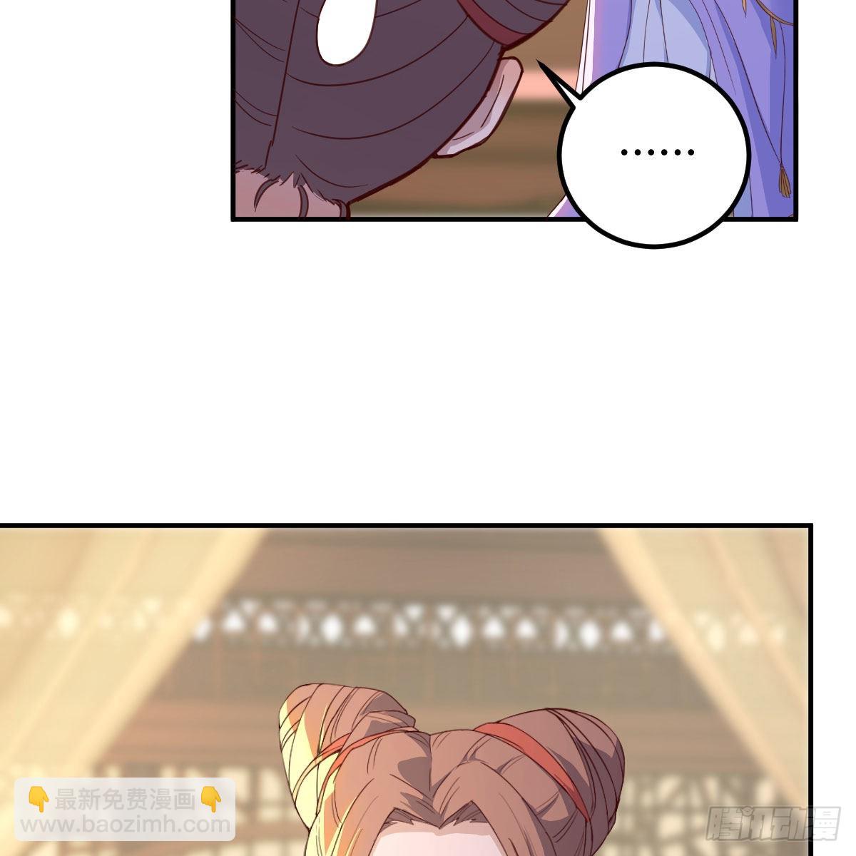 我有元嬰NB症（元嬰有點多） - 連更第二天！(1/2) - 4