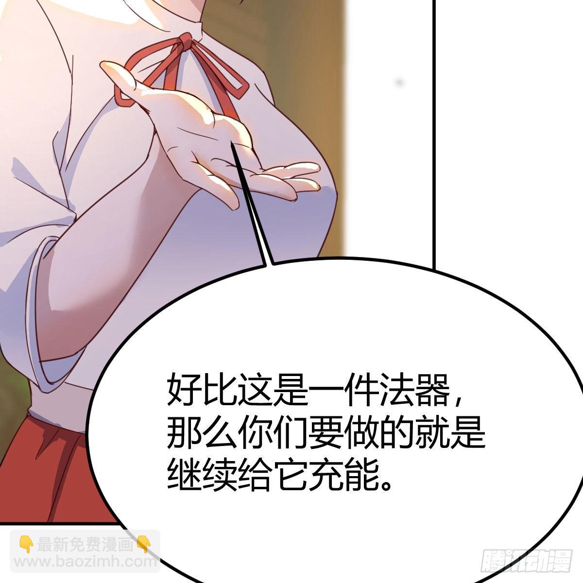 我有元嬰NB症（元嬰有點多） - 連更第二天！(1/2) - 8