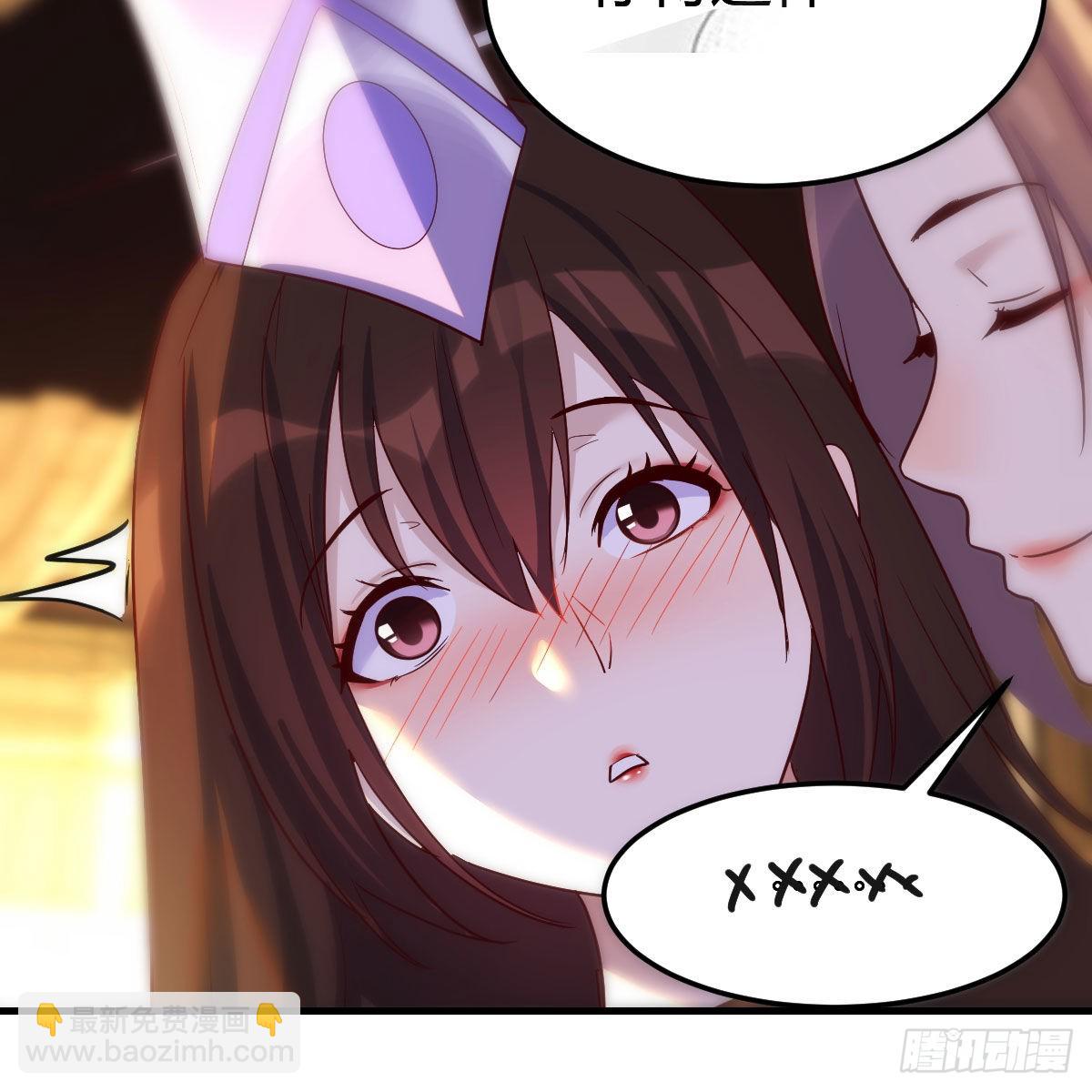 我有元嬰NB症（元嬰有點多） - 連更第二天！(2/2) - 4