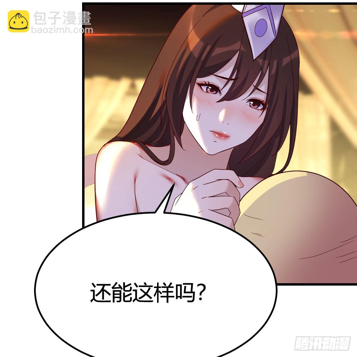 我有元嬰NB症（元嬰有點多） - 連更第二天！(2/2) - 1