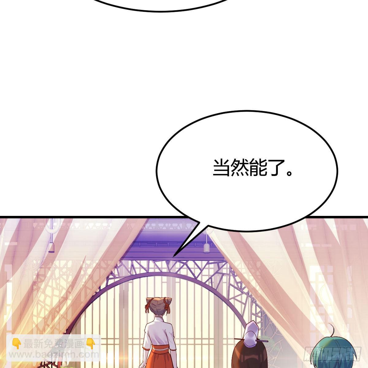 我有元嬰NB症（元嬰有點多） - 連更第二天！(2/2) - 2