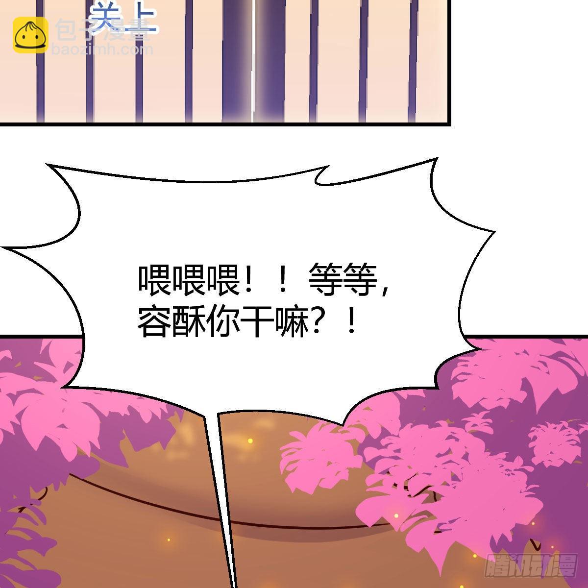 我有元嬰NB症（元嬰有點多） - 連更第二天！(2/2) - 2