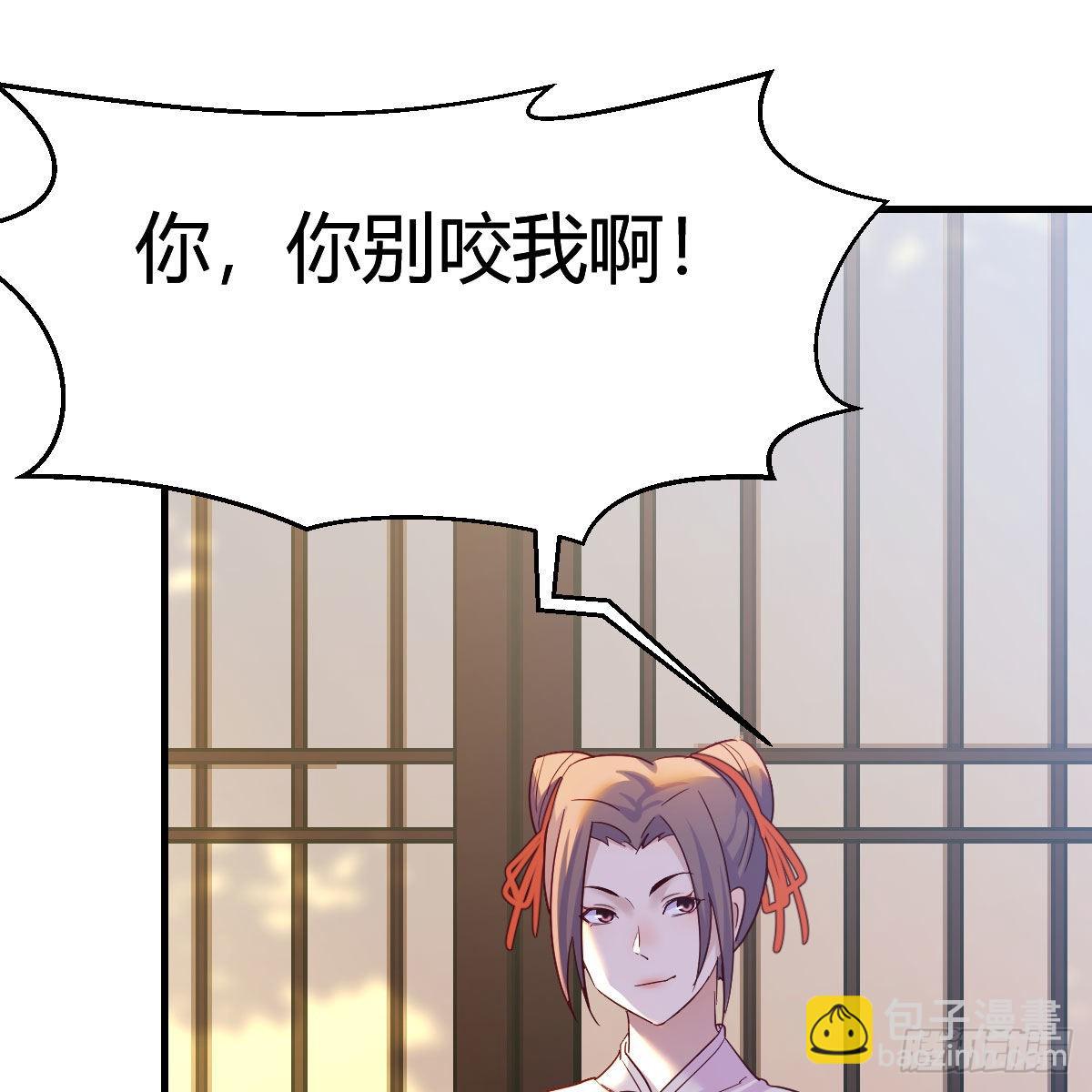 我有元嬰NB症（元嬰有點多） - 連更第二天！(2/2) - 5