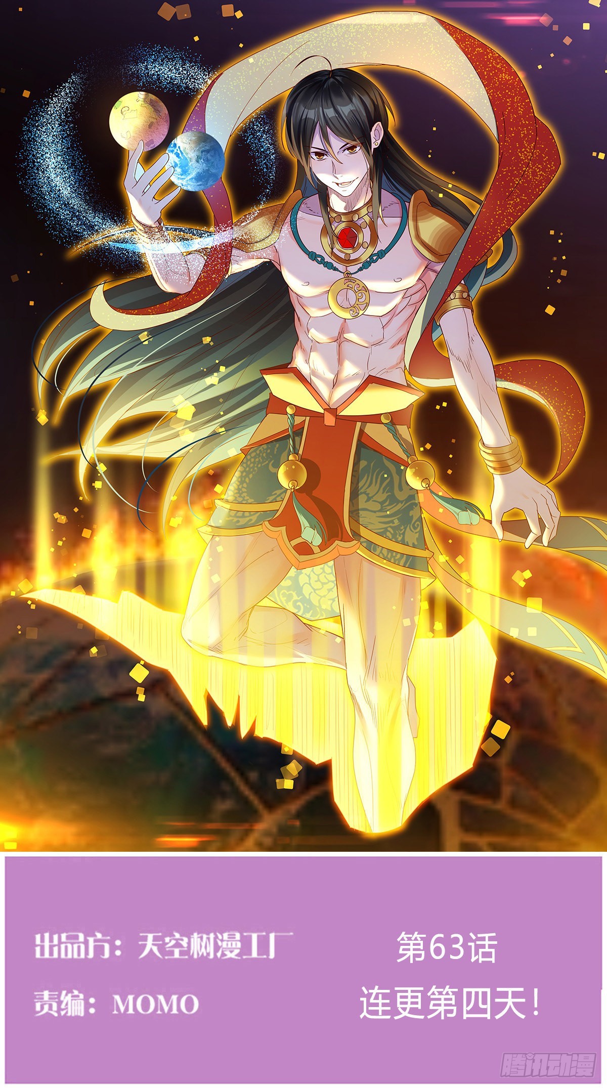 我有元嬰NB症（元嬰有點多） - 連更第四天！(1/3) - 1