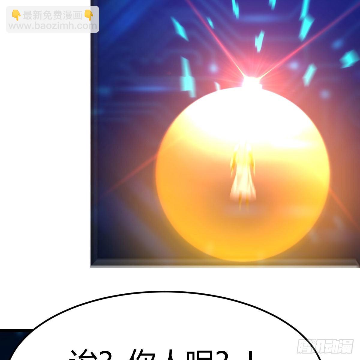 我有元嬰NB症（元嬰有點多） - 連更第四天！(3/3) - 1