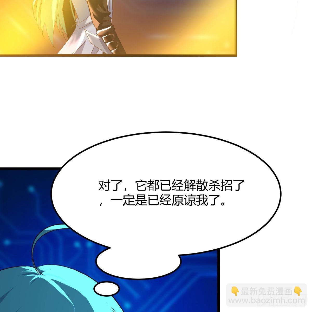 我有元嬰NB症（元嬰有點多） - 連更第四天！(3/3) - 3