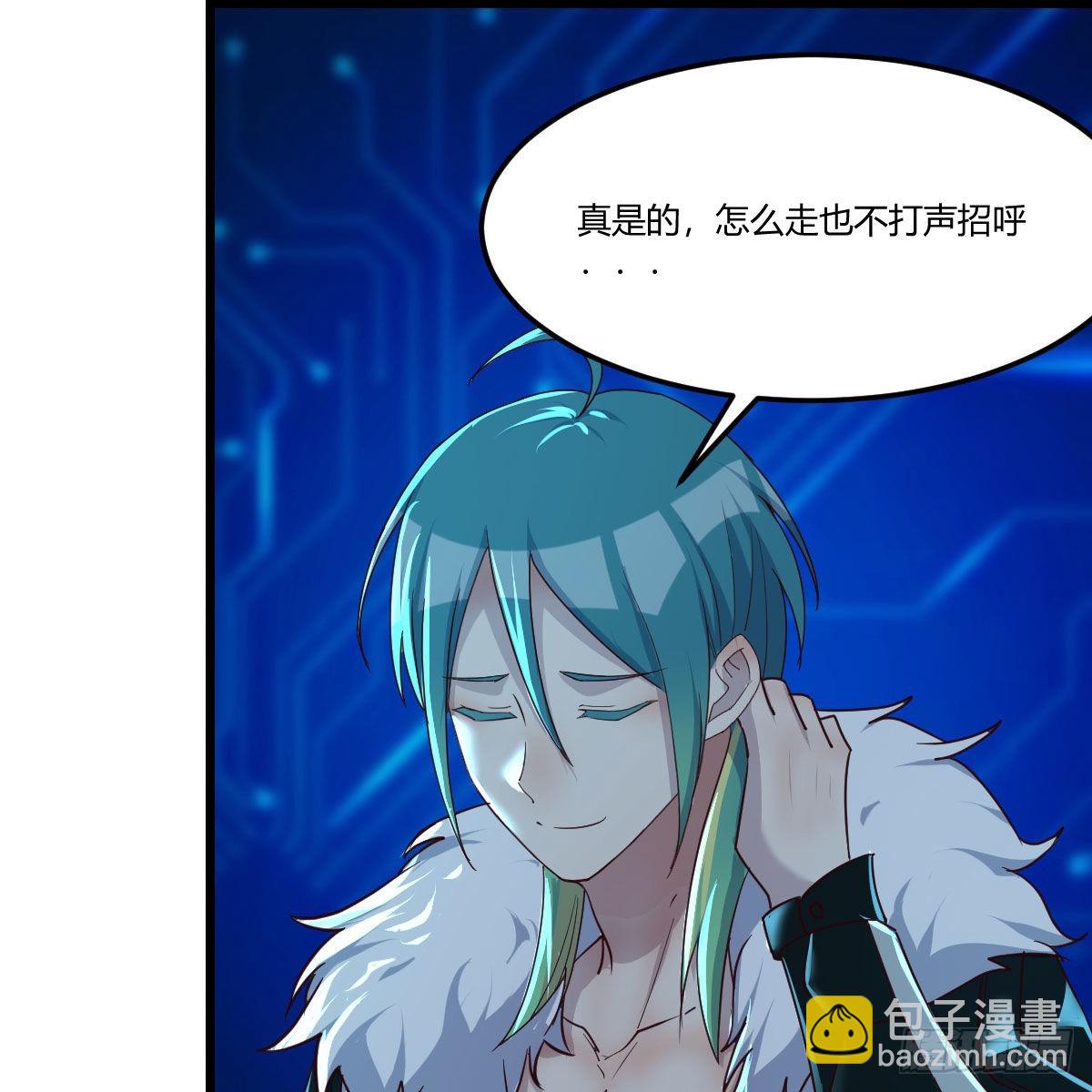 我有元嬰NB症（元嬰有點多） - 連更第四天！(3/3) - 2