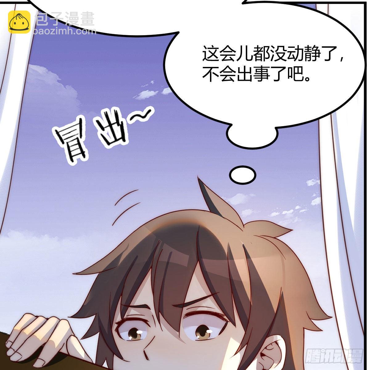 我有元嬰NB症（元嬰有點多） - 連更第四天！(1/3) - 6