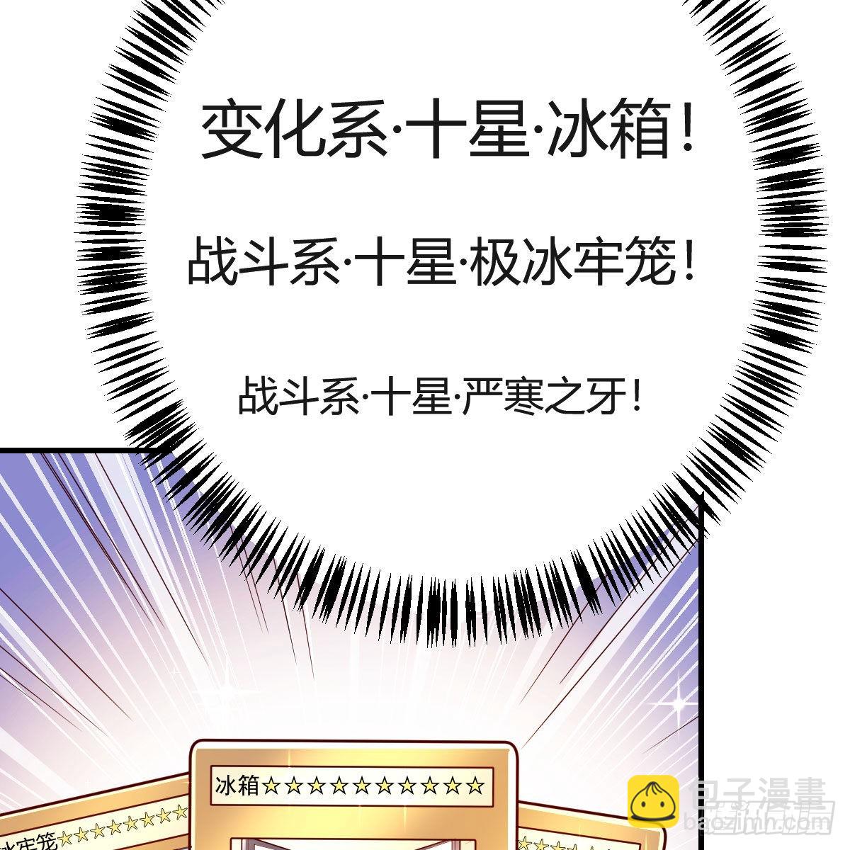 我有元嬰NB症（元嬰有點多） - 連更第四天！(1/3) - 2