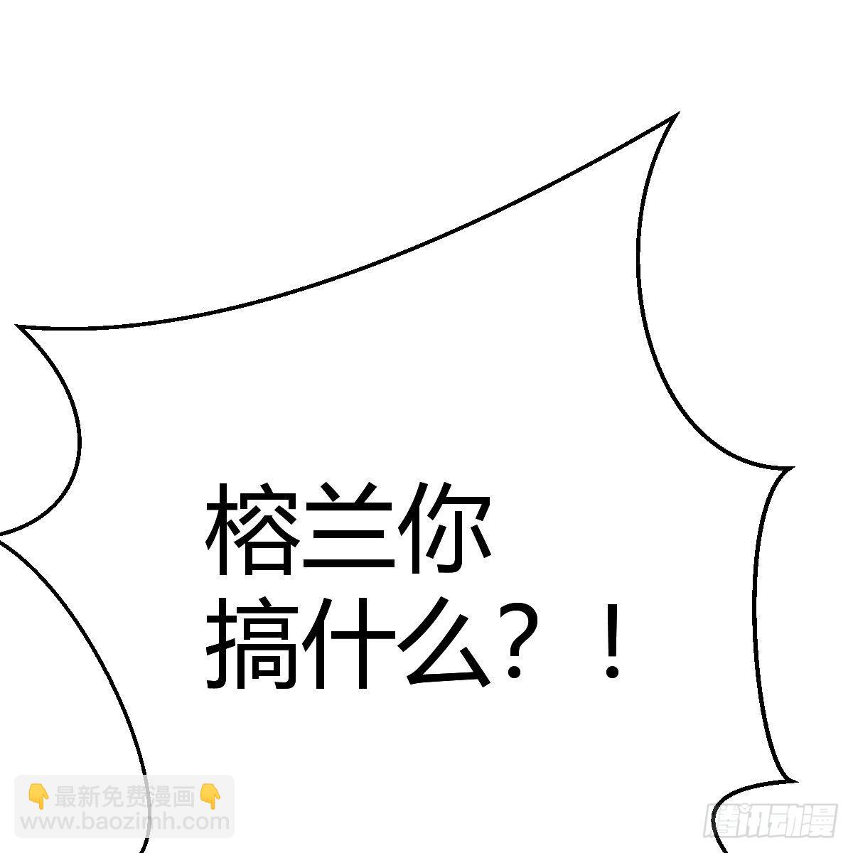 我有元嬰NB症（元嬰有點多） - 連更第四天！(1/3) - 6