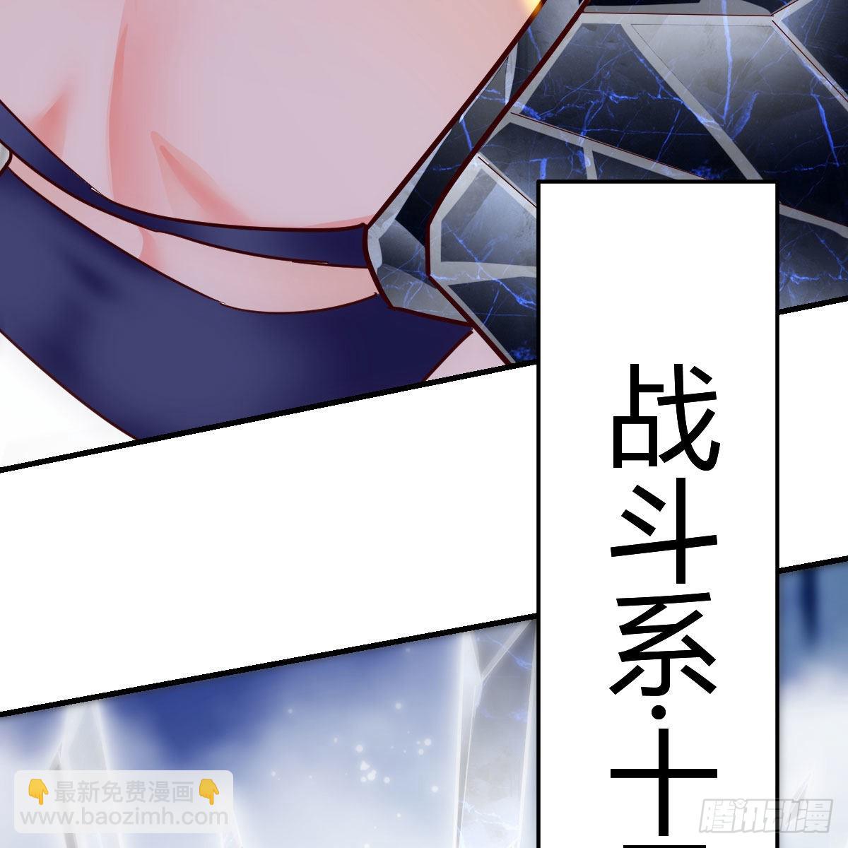 我有元嬰NB症（元嬰有點多） - 連更第四天！(1/3) - 2