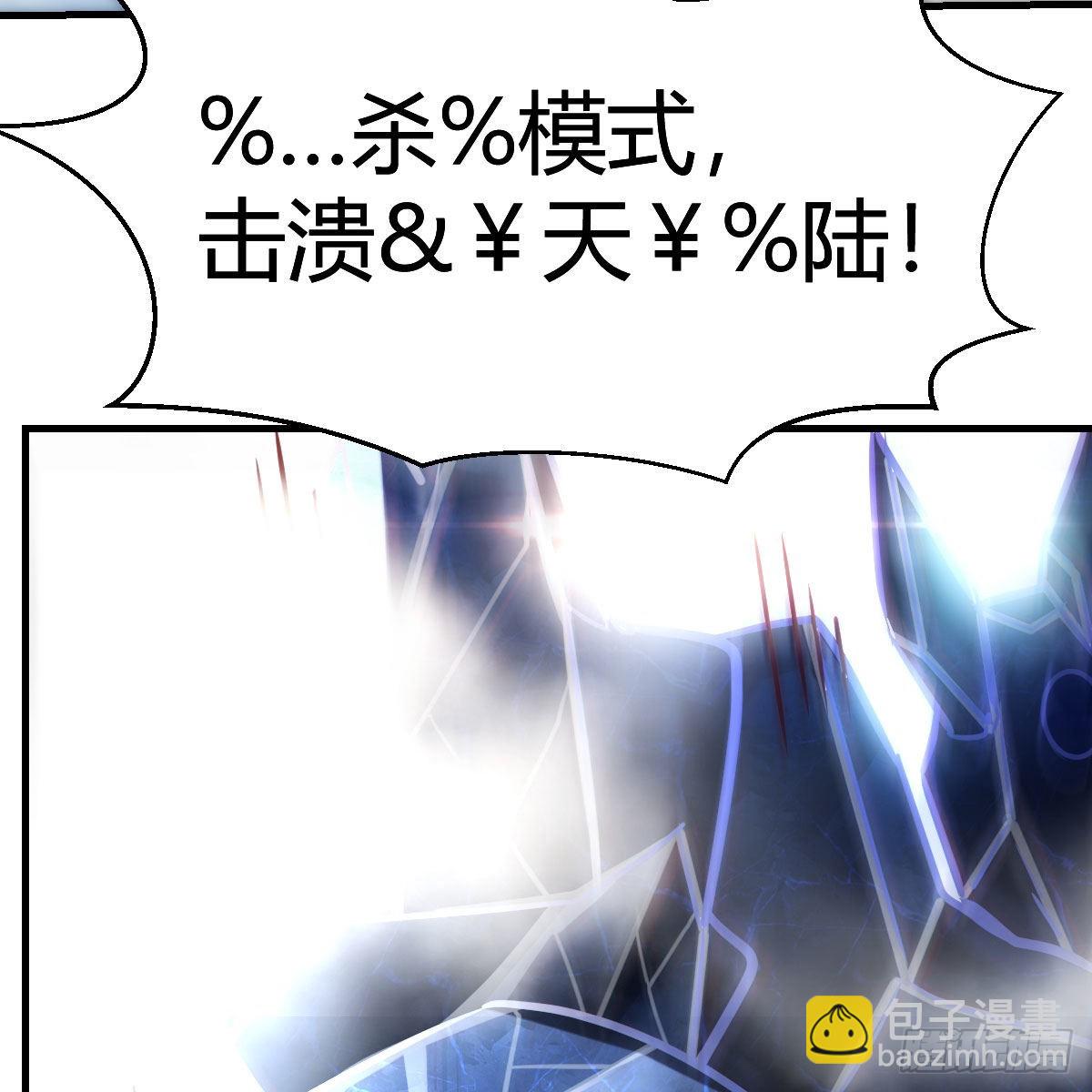 我有元嬰NB症（元嬰有點多） - 連更第四天！(1/3) - 6