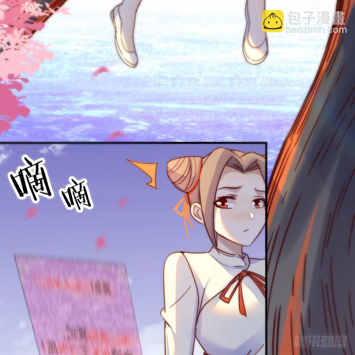 我有元嬰NB症（元嬰有點多） - 連更第四天！(1/3) - 5