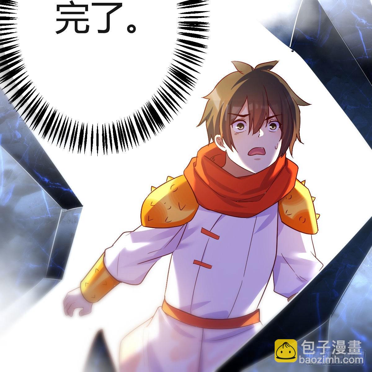 我有元嬰NB症（元嬰有點多） - 連更第四天！(2/3) - 5