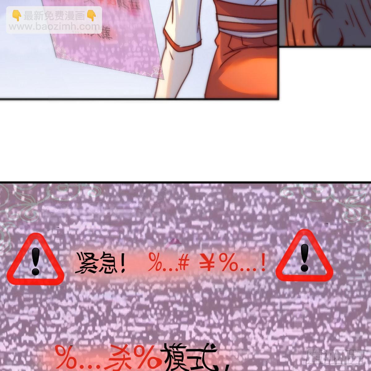 我有元嬰NB症（元嬰有點多） - 連更第四天！(1/3) - 6