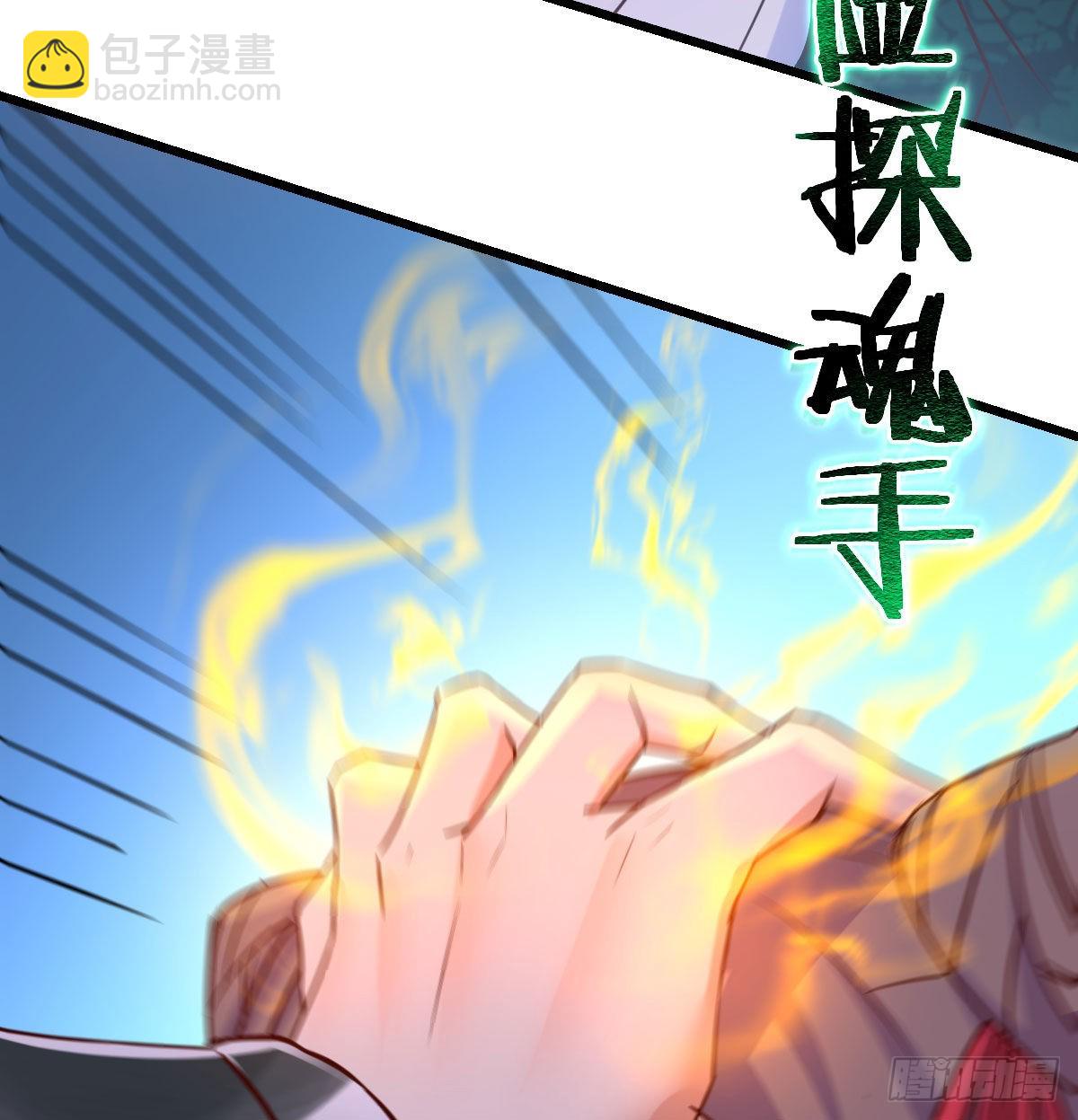 我有元嬰NB症（元嬰有點多） - 連更第四天！(2/3) - 5