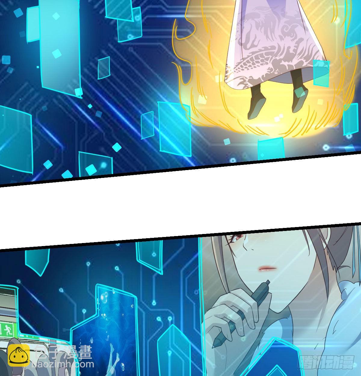 我有元嬰NB症（元嬰有點多） - 連更第四天！(2/3) - 8