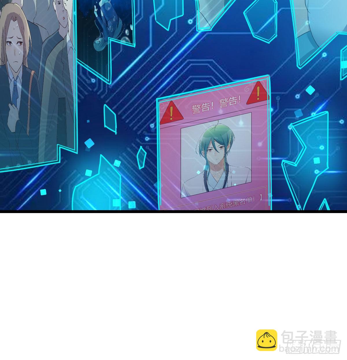 我有元嬰NB症（元嬰有點多） - 連更第四天！(2/3) - 1