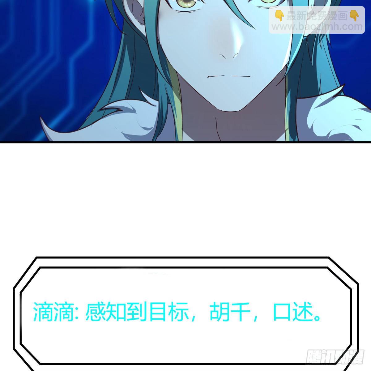 我有元嬰NB症（元嬰有點多） - 連更第四天！(2/3) - 2