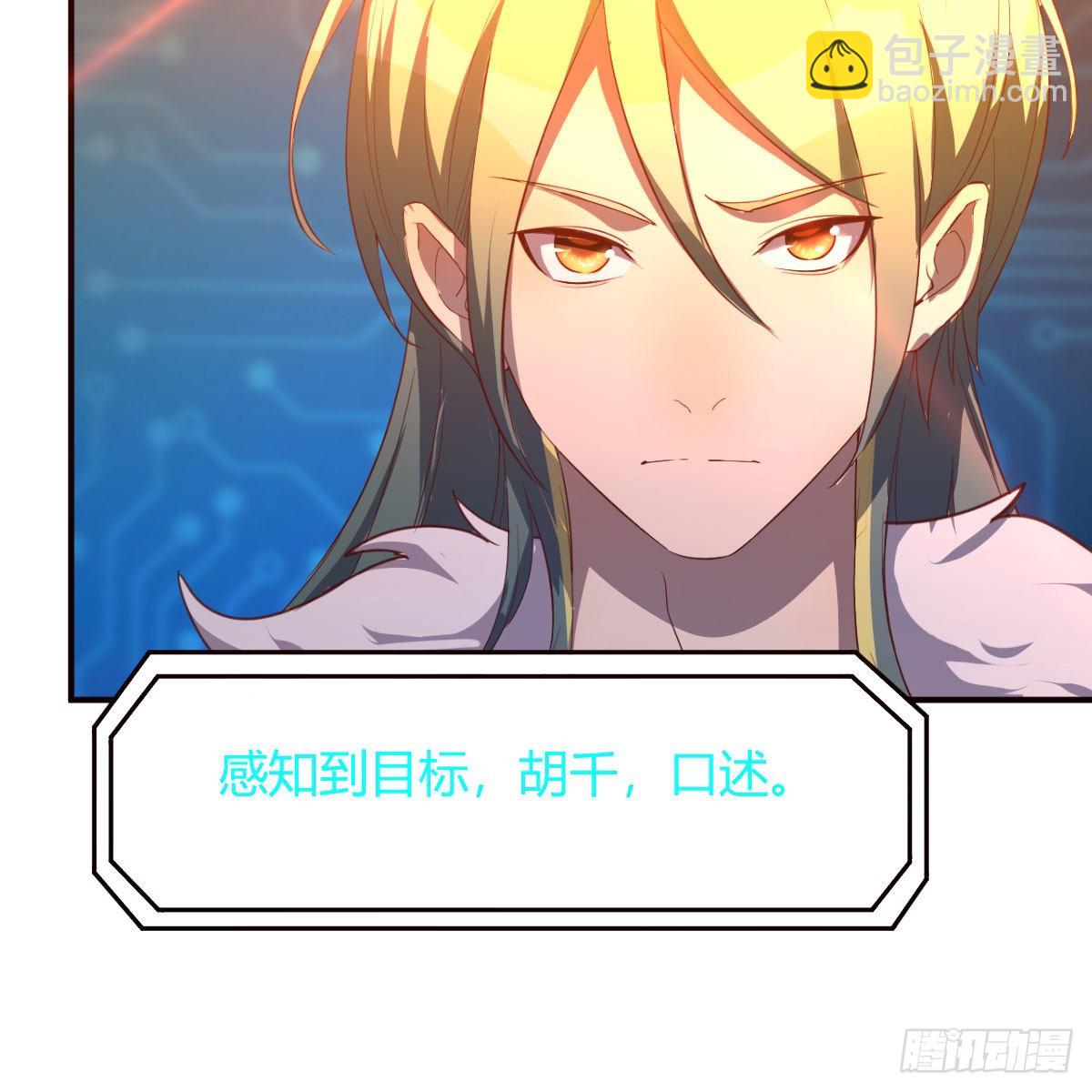 我有元嬰NB症（元嬰有點多） - 連更第四天！(2/3) - 8