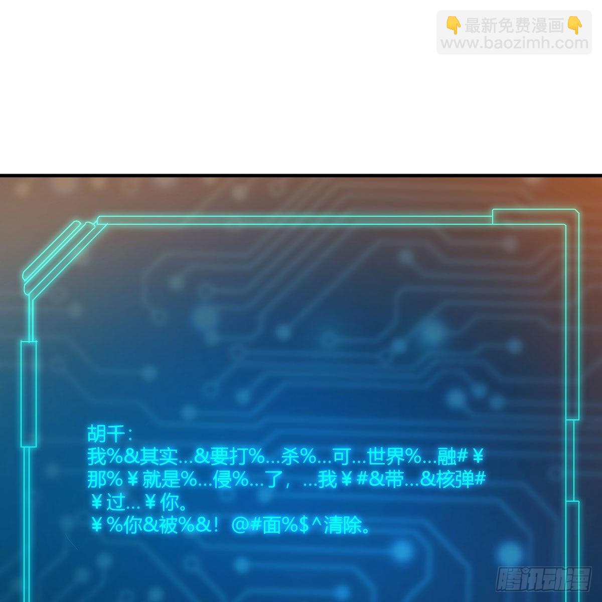 我有元嬰NB症（元嬰有點多） - 連更第四天！(2/3) - 1