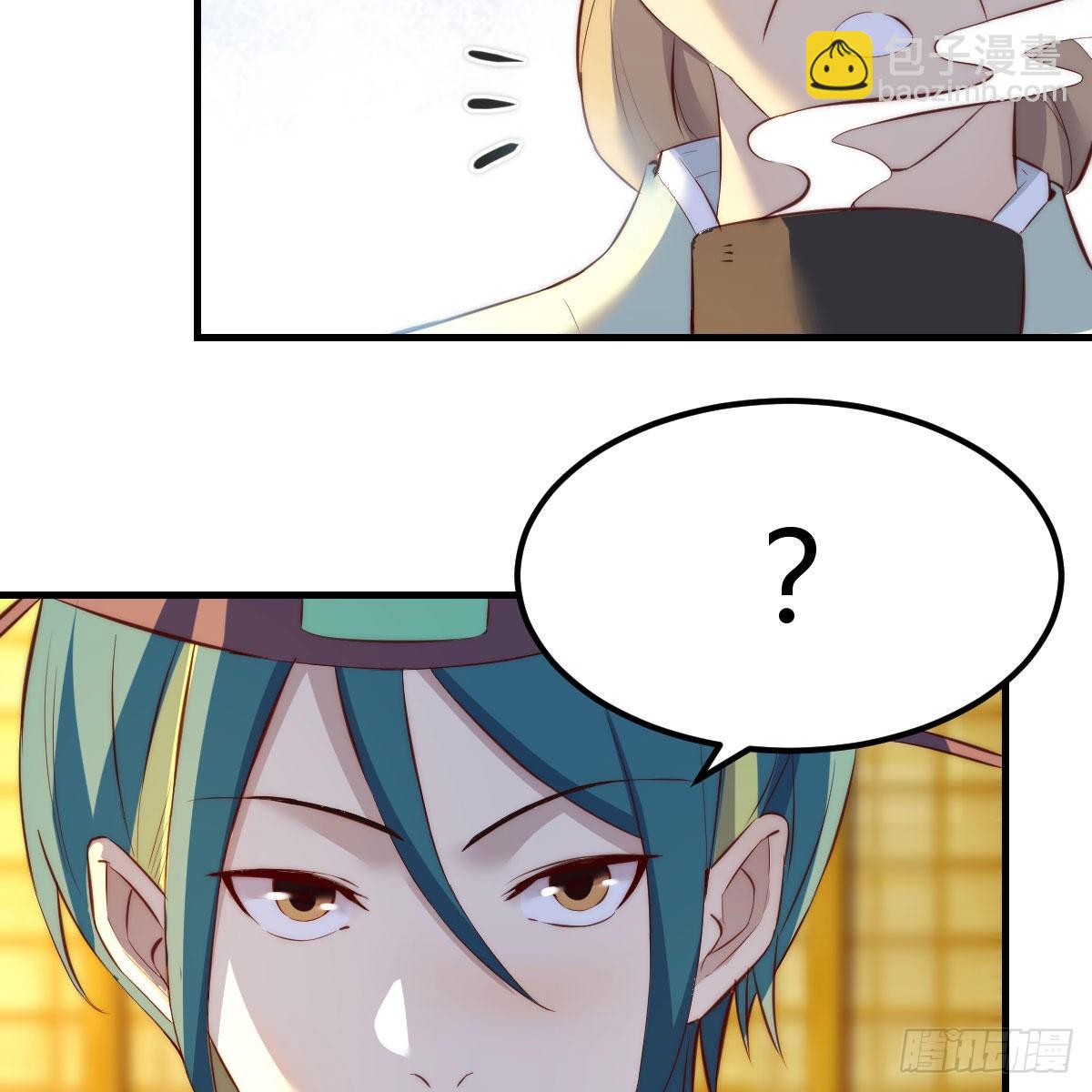 我有元嬰NB症（元嬰有點多） - 連更第六天！(1/2) - 3