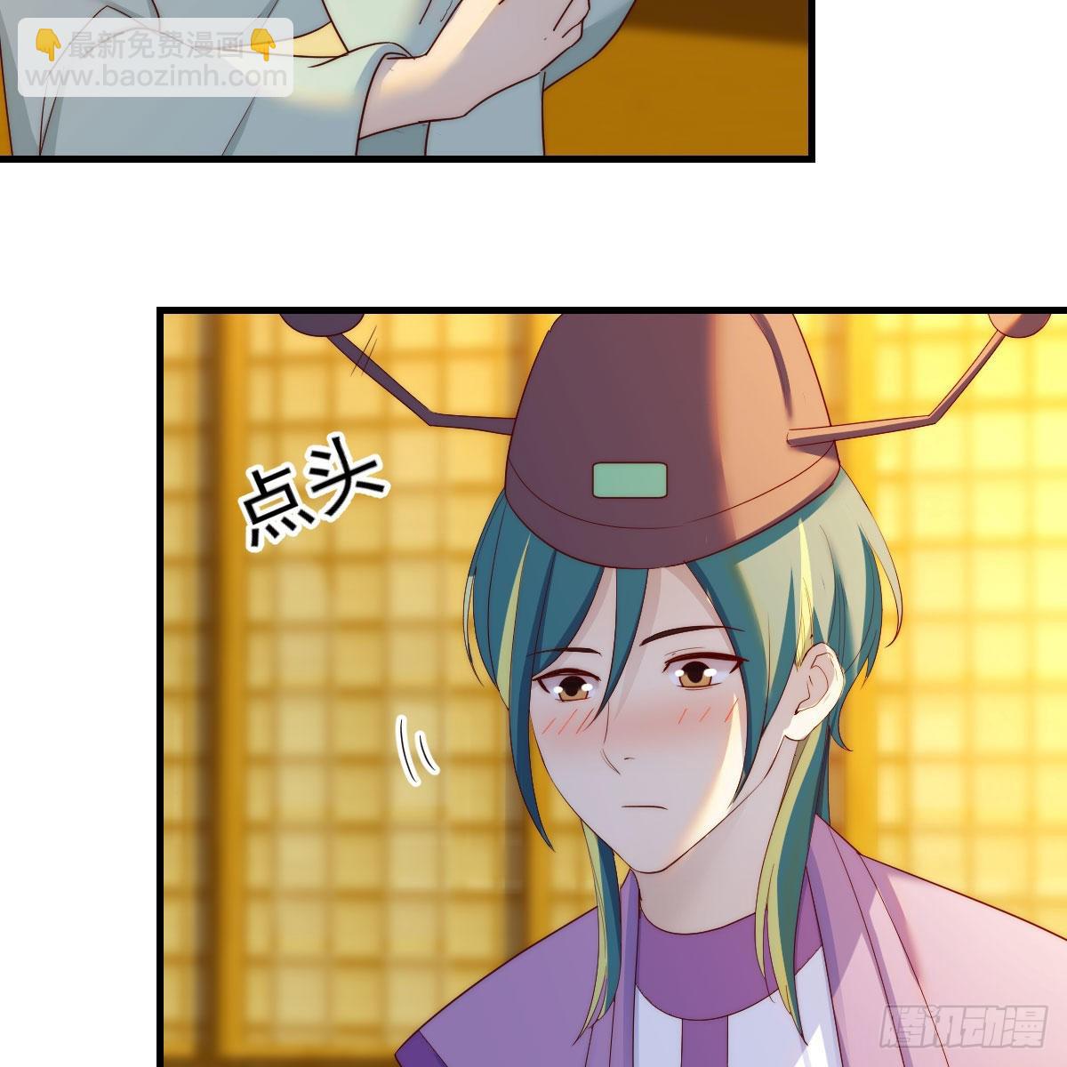 我有元嬰NB症（元嬰有點多） - 連更第六天！(1/2) - 4