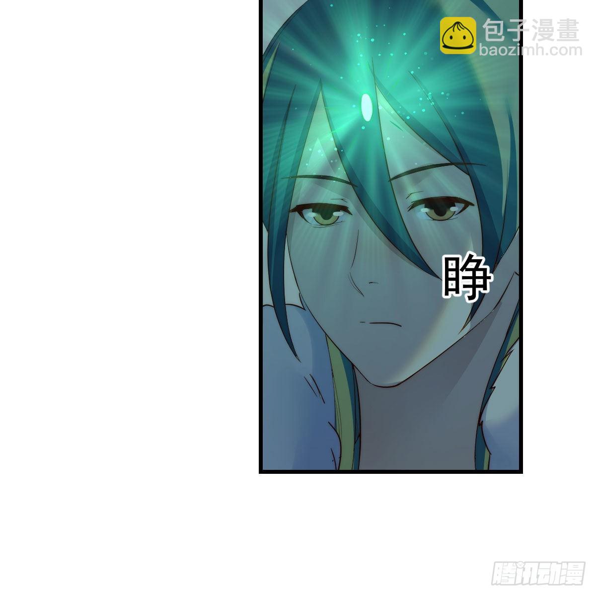 我有元嬰NB症（元嬰有點多） - 連更第六天！(1/2) - 4