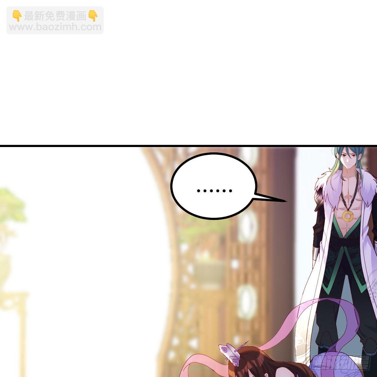 我有元嬰NB症（元嬰有點多） - 連更第六天！(2/2) - 3