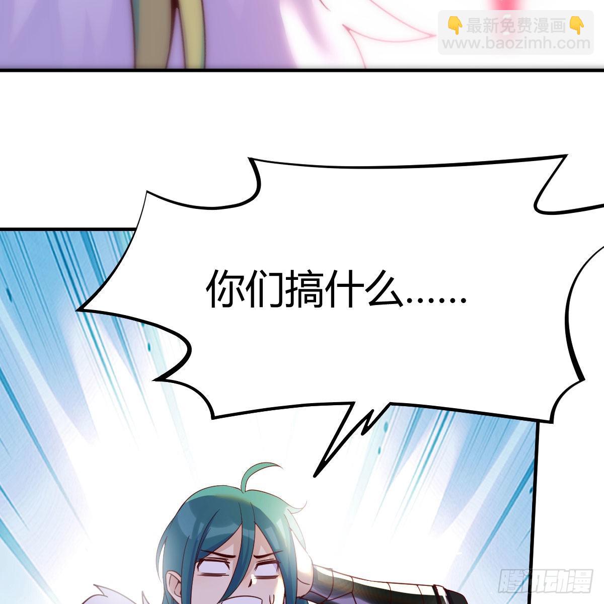 我有元嬰NB症（元嬰有點多） - 連更第六天！(2/2) - 6