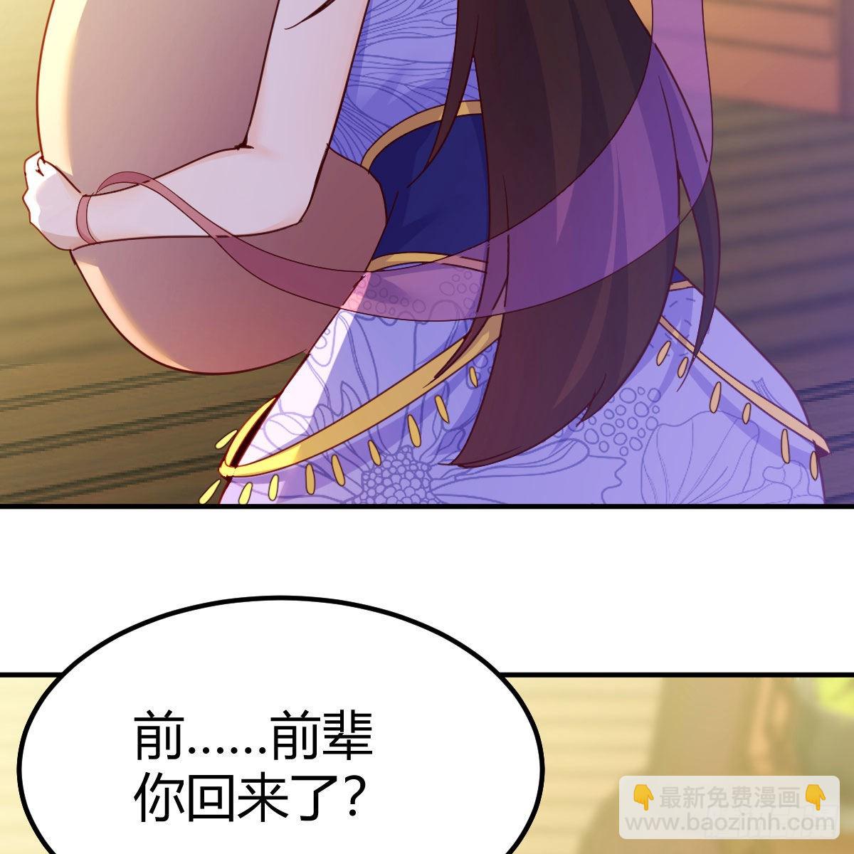 我有元嬰NB症（元嬰有點多） - 連更第六天！(2/2) - 4