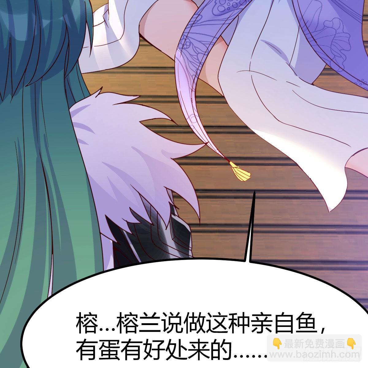 我有元嬰NB症（元嬰有點多） - 連更第六天！(2/2) - 6