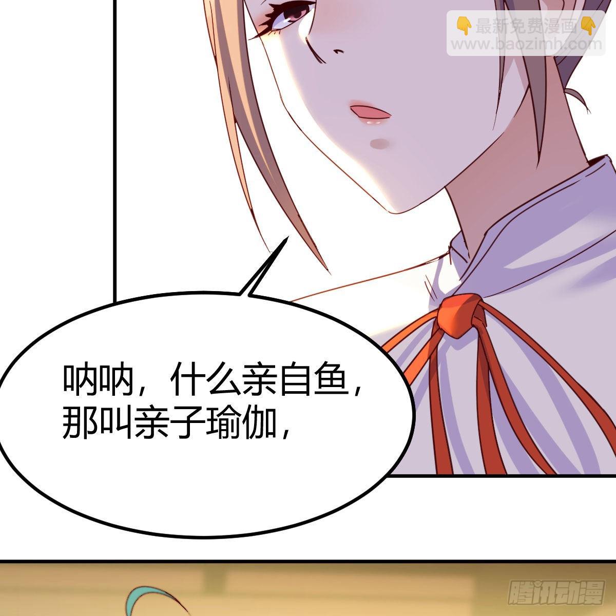 我有元嬰NB症（元嬰有點多） - 連更第六天！(2/2) - 2