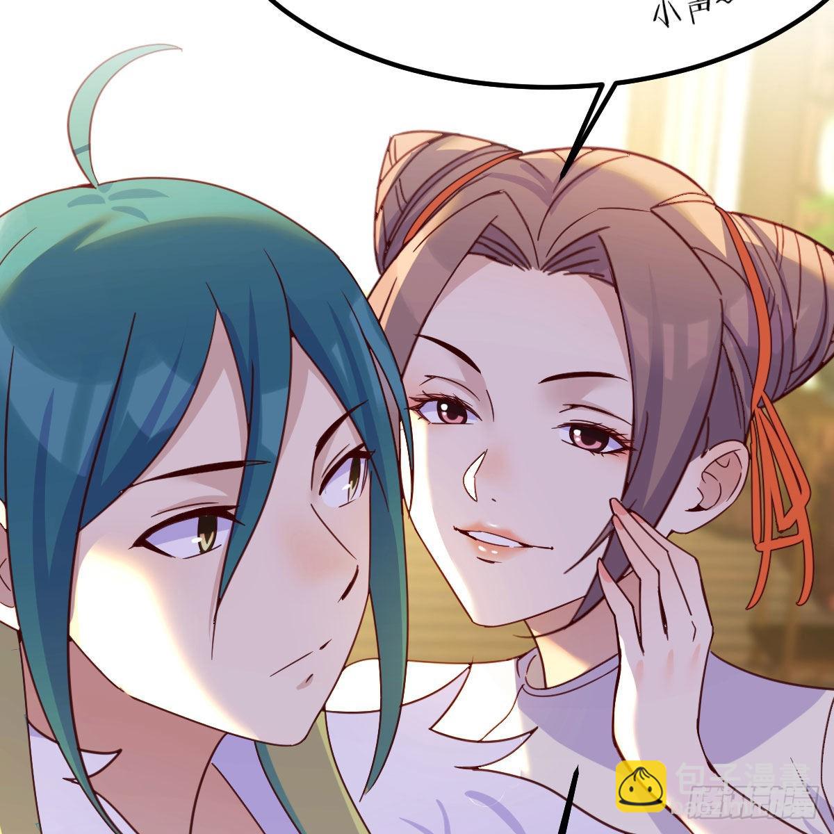 我有元嬰NB症（元嬰有點多） - 連更第六天！(2/2) - 5