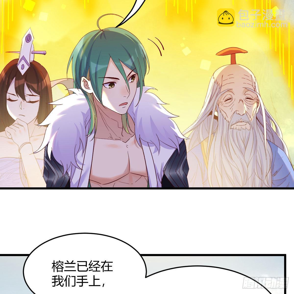 我有元嬰NB症（元嬰有點多） - 連更第八天！(1/2) - 4