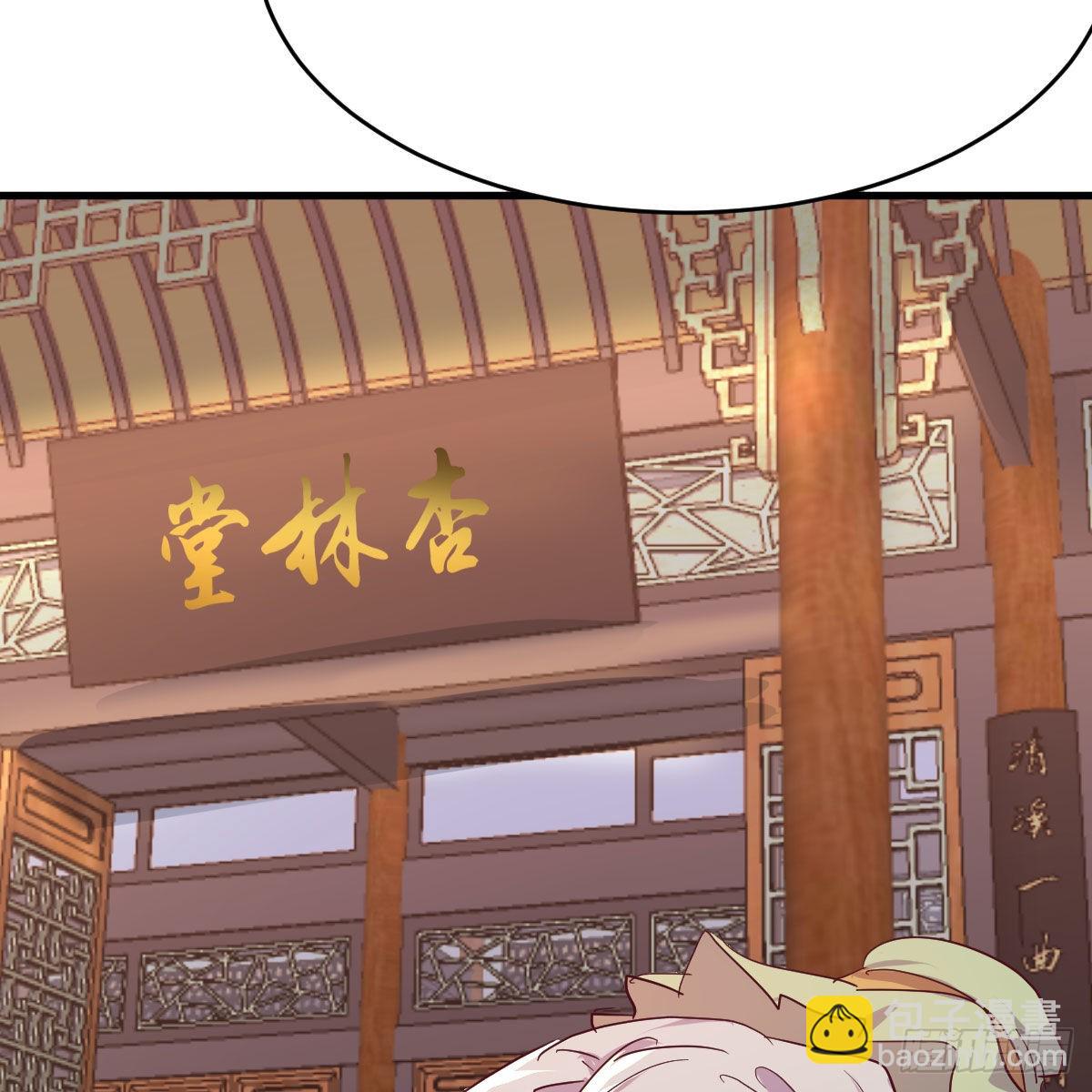 我有元嬰NB症（元嬰有點多） - 連更第八天！(1/2) - 8